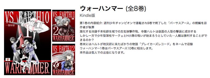 ゾーニング議論の始まり 成年コミック ができたワケ 第8回 栗下善行の修行部屋 Powered By Ameba