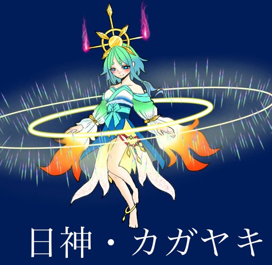 月神ツクヨミのtwitterイラスト検索結果 古い順 月神ツクヨミのtwitterイラスト検索結果 古い順