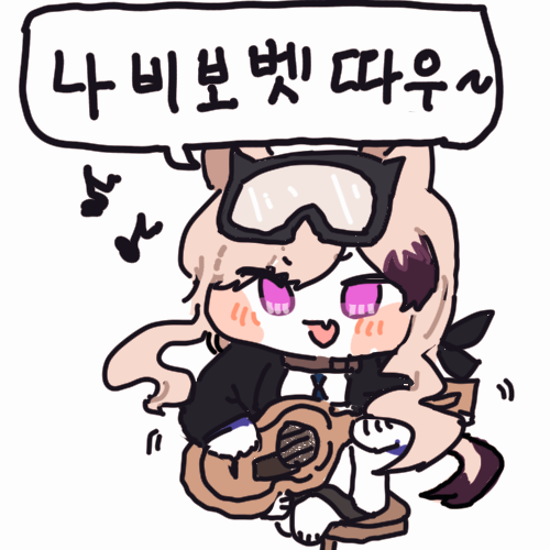 나비보벳따우~ 
#명일방주 