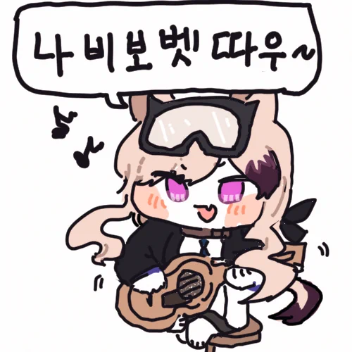 나비보벳따우~ 
#명일방주 