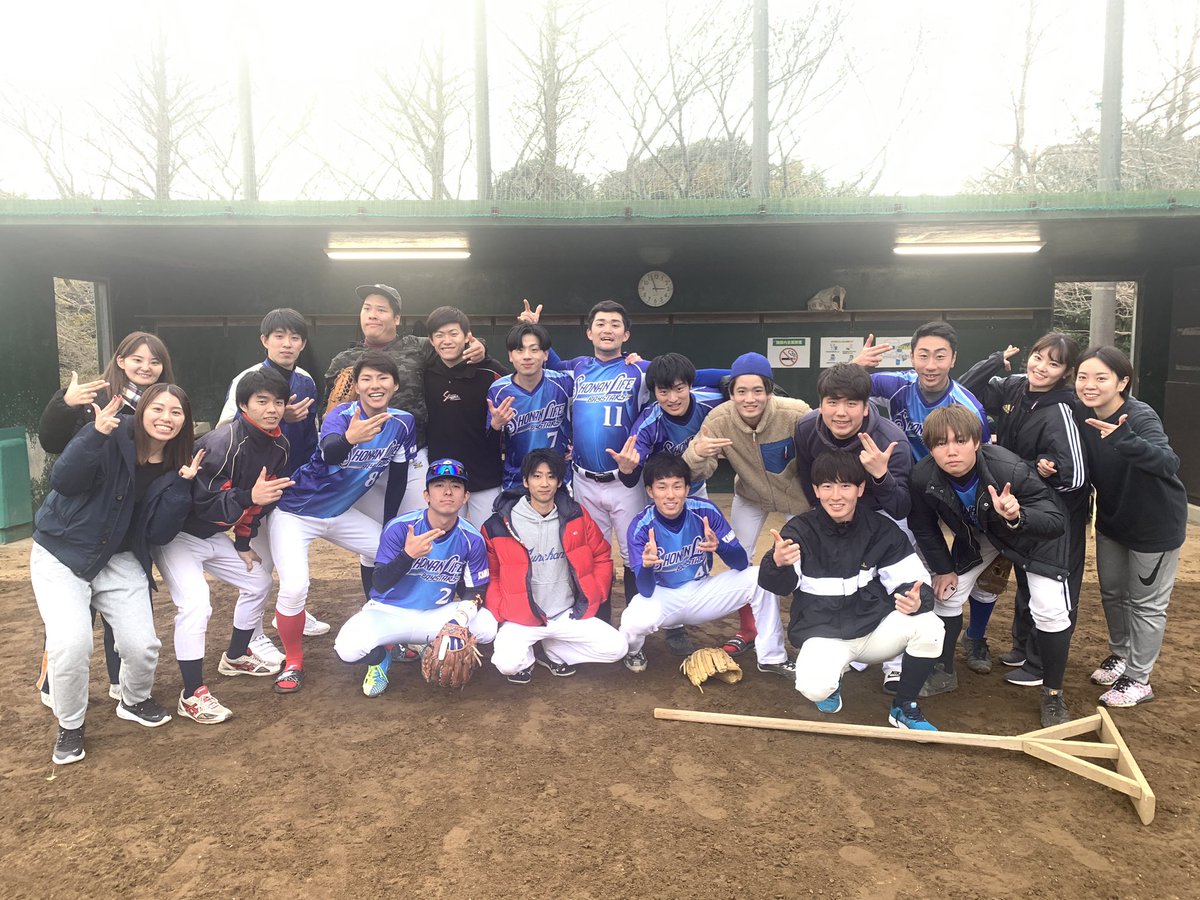 神奈川大学 湘南life Shonanlife38 Twitter