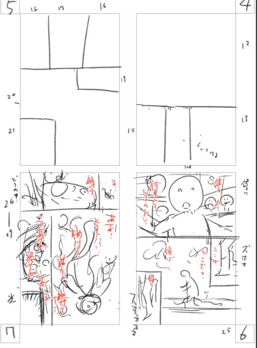昔のネームの描き方にしてみたら、こっちの方が描きやすい♫ 