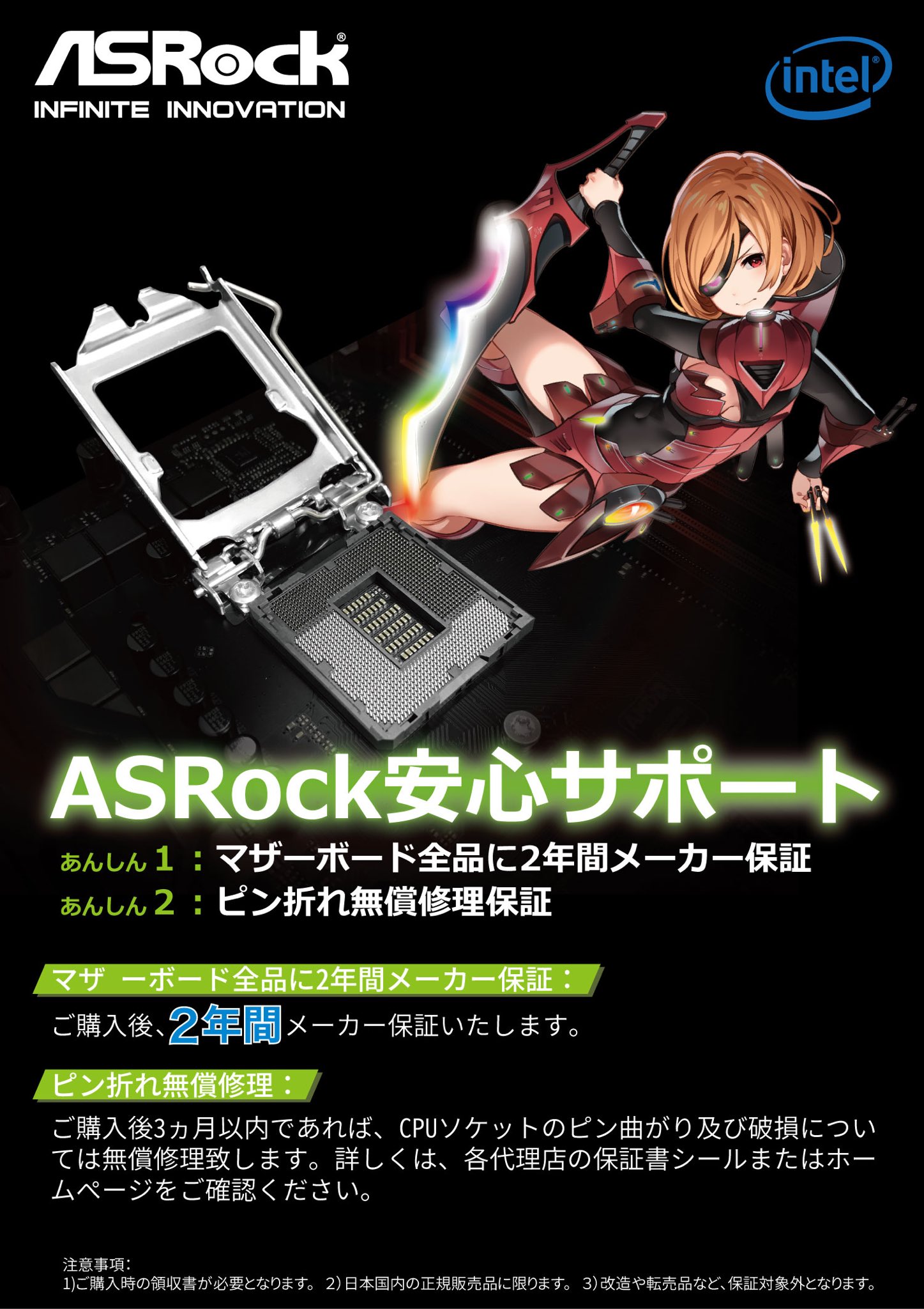 Asrock Japan Sur Twitter というわけで初めて自作pcする人にはasrockオススメしてみてくださいな Asrock Japan Sur Twitter というわけで初めて自作pcする人にはasrockオススメしてみてくださいな