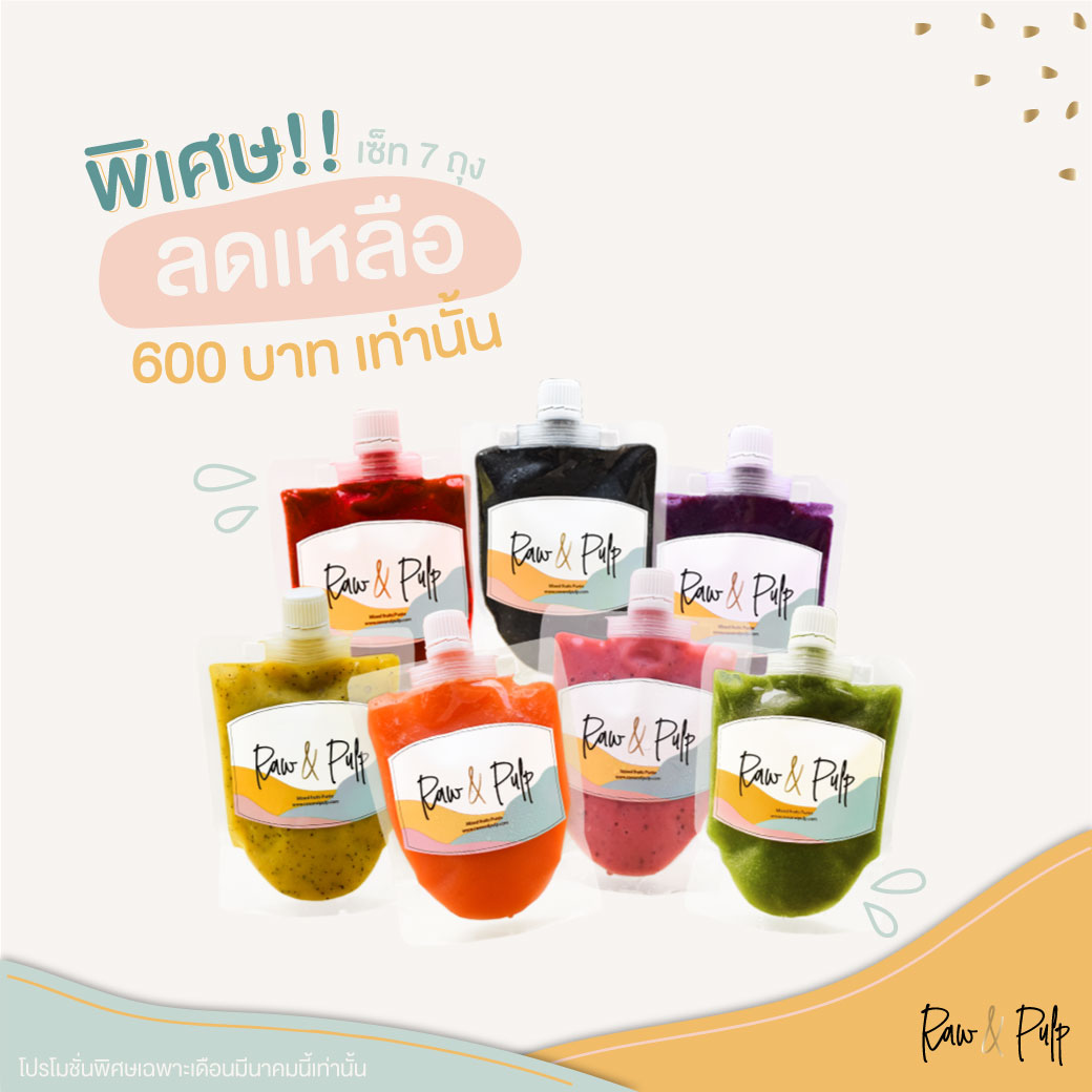 RawAndPulp's tweet photo. @aroii ขอฝากร้านน้ำผลไม้ Raw&amp;Pulp ด้วยนะคะ
🏍 สั่งผ่าน Lineman ได้/ตจว.ส่งผ่าน Inter Express
💯เป็นเพียวเร่ผลไม้สดแท้ 100% ไม่เติมน้ำตาล
💖ช่วยเพิ่มไฟเบอร์และวิตามินให้ร่างกาย ทานง่าย มี 7 สูตร

สนใจทักมาทางไลน์ได้เลยค่ะ https://t.co/G3XYsTu8DW
👉🏻ตอนนี้มีโปรโมชั่นถุงเล็กอยู่นะคะ😊 https://t.co/nIse8hW4Te
