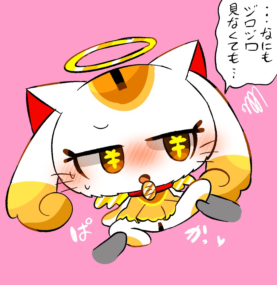 ぽよぽよページ♡⃜ ぺぽよ🍬8/30~9/12 페포요 POP UP SHOP 🍹8/22~9/12일러스타