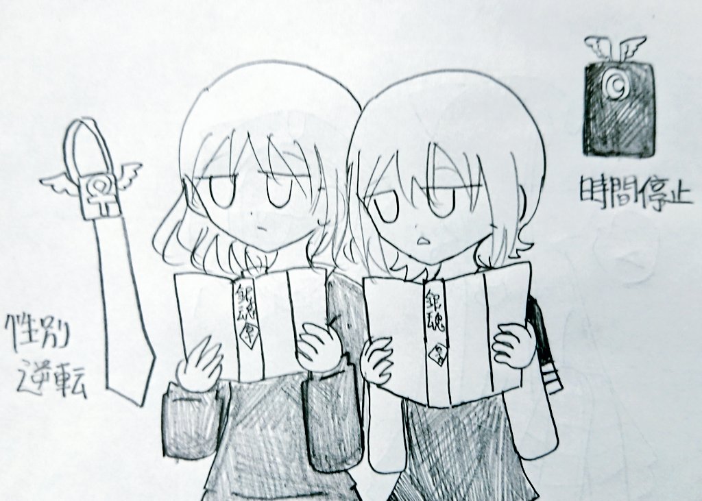 まろん 銀魂の性別逆転篇 50巻 と時間停止回 54巻 を読む花夜ちゃんと奴村さん W 魔法少女サイト 銀魂 T Co Yvcgi0i3dn Twitter まろん 銀魂の性別逆転篇 50巻 と時間停止回 54巻 を読む花夜ちゃんと奴村さん W 魔法少女サイト 銀魂 T Co Yvcgi0i3dn Twitter