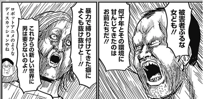 Koware Milk Chan Kowaremiku さんのマンガ一覧 いいね順 4ページ ツイコミ 仮