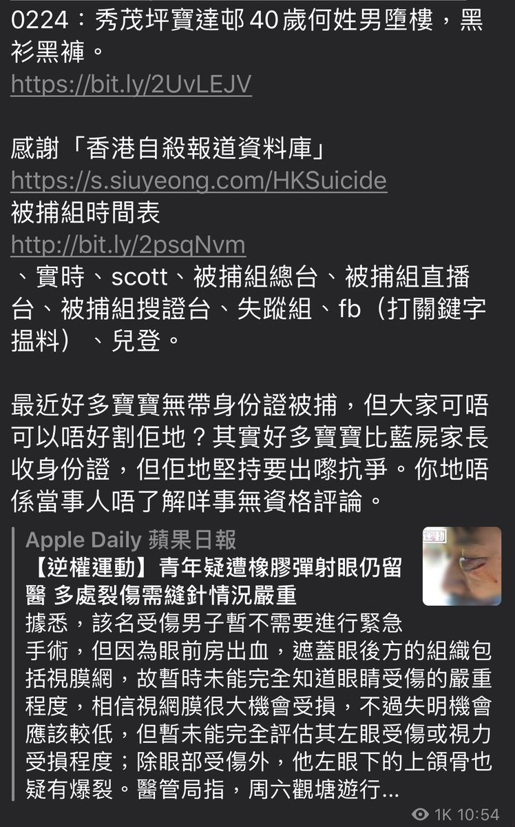 bIackobject's tweet photo. #轉自telegram #香港警暴實錄

⚠️  #24號事件薄‼️

最近便衣狗頻密上門咬人, 手足請小心
哨兵Channel ���晚都報有手足大叫 「救命」 「救我！ 我唔自殺」...

你擔心手足？你mon唔晒全港九, 但係你可以 #門口裝Cam #mon走廊 #mon屋企樓下 #親友互報平安 

#24timeline #HKPoliceTerrorists #香港警暴 https://t.co/7YHHwCNEeY