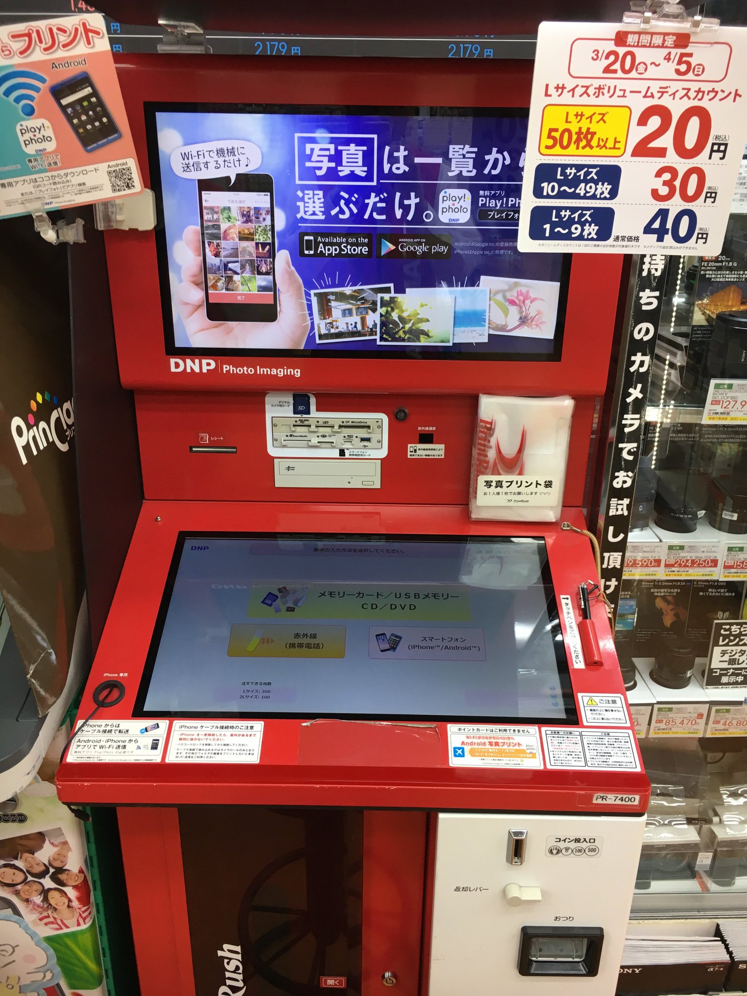 ビックカメラ高崎東口店 on X: 