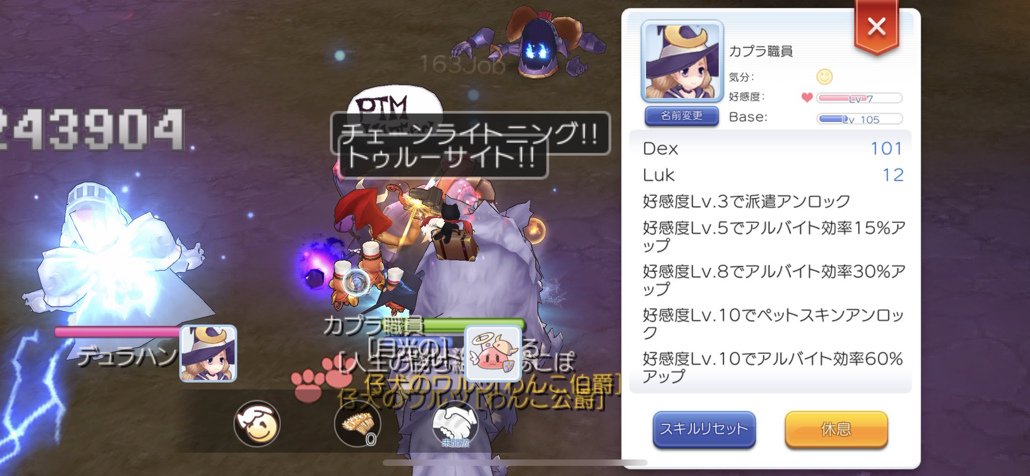 ট ইট র ふぁこぽ どなたか白犬ティモーシーの好感度lv10アルバイト効率 を教えていただけないでしょうか 6v6の景品を除けば 白犬でep5までのペット情報が全て揃うので ラグマス ট ইট র ふぁこぽ どなたか白犬ティモーシーの好感度lv10アルバイト効率 を教えていただけないでしょうか 6v6の景品を除けば 白犬でep5までのペット情報が全て揃うので ラグマス