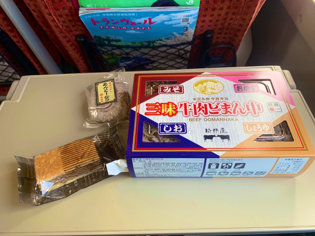あんどーなつ あんどーなつ