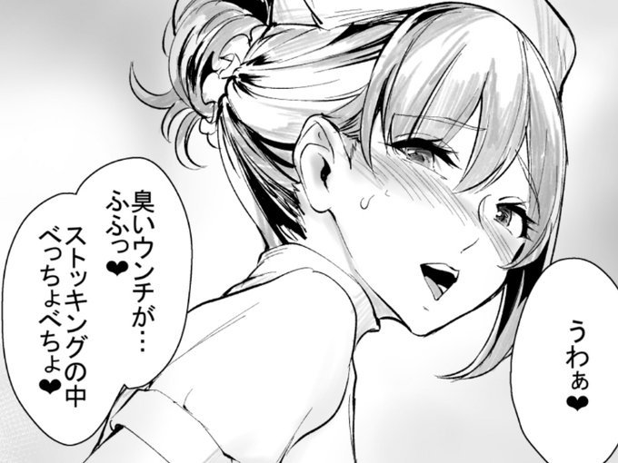 #上手い下手は別にして自分の絵柄のここが好き 

[NSFW][閲覧注意]
やっぱケツとケツ穴と微笑みとウンコかなぁ～ 
