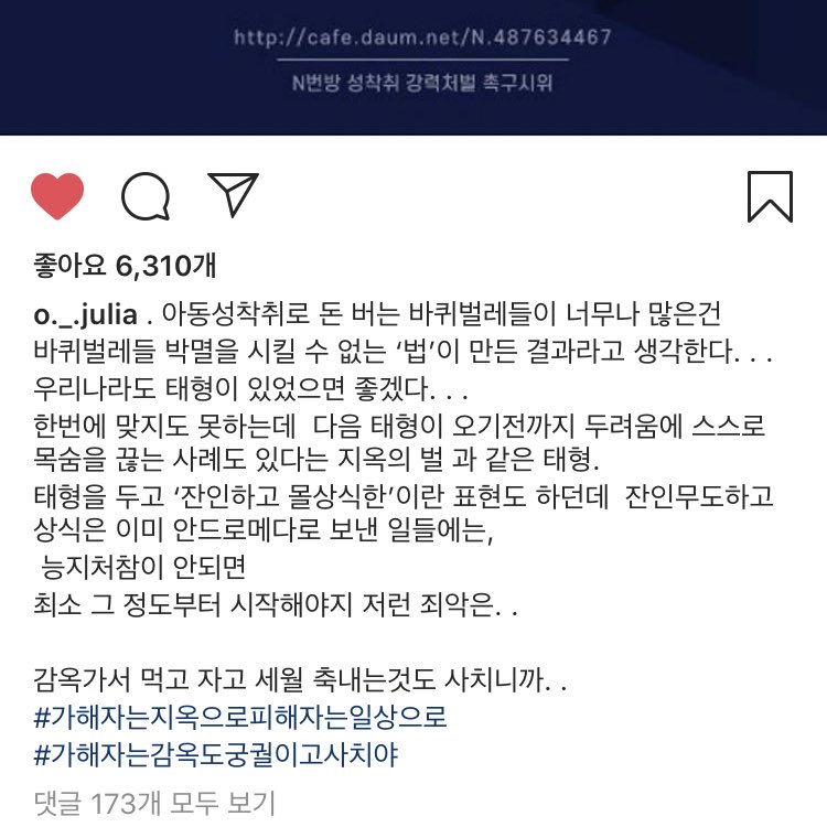 옥주현 인스타그램 instagram.com/p/B-GdfBSnrHQ/…