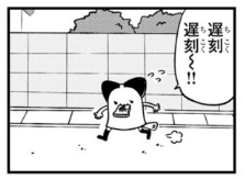 マジでここ何処? 