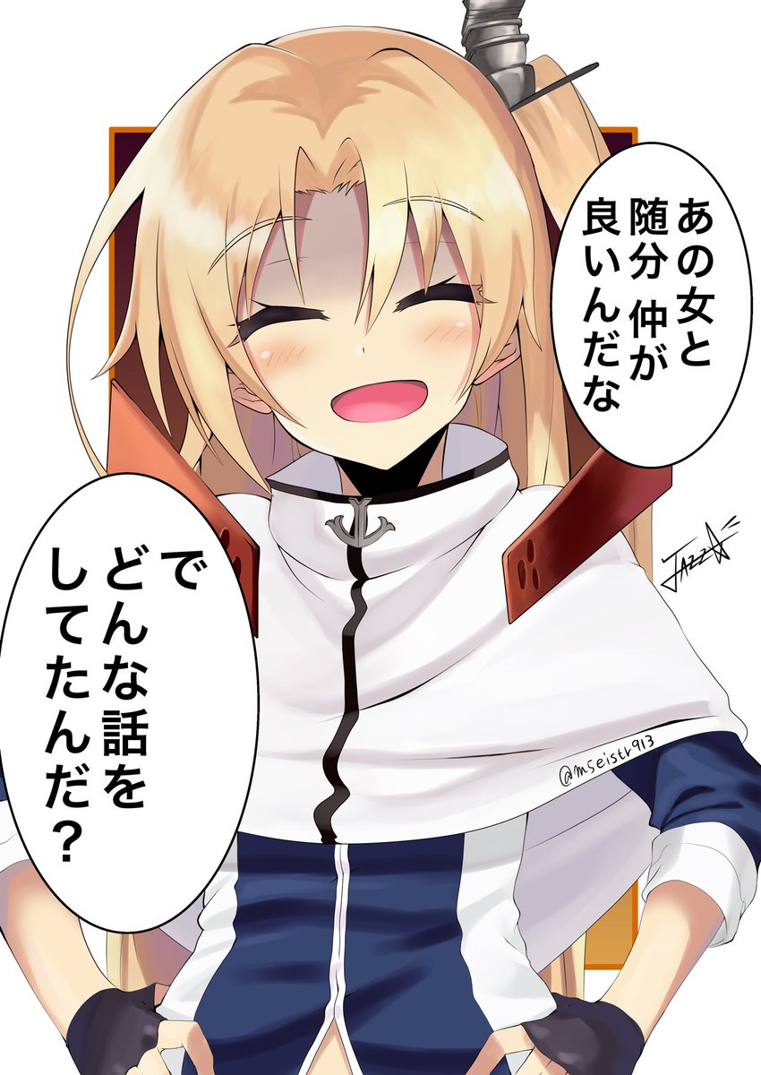 クリーブランドちゃん 