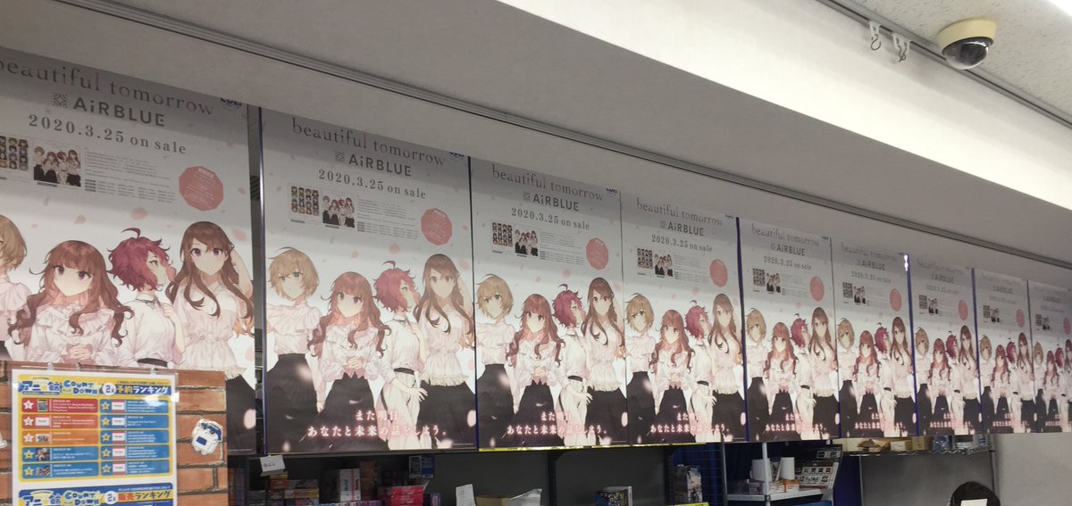 animateoomiya's tweet photo. 【入荷情報】
CUE! 02 Single
『beautiful tomorrow』
本日入荷しました!
アニメイト特典は《2Lブロマイド(4種ランダム)》!
発売記念のポスタージャックキャンペーンも開催中!
ご来店お待ちしております!
#キュー
#HELLOBT https://t.co/JChsAXQShQ