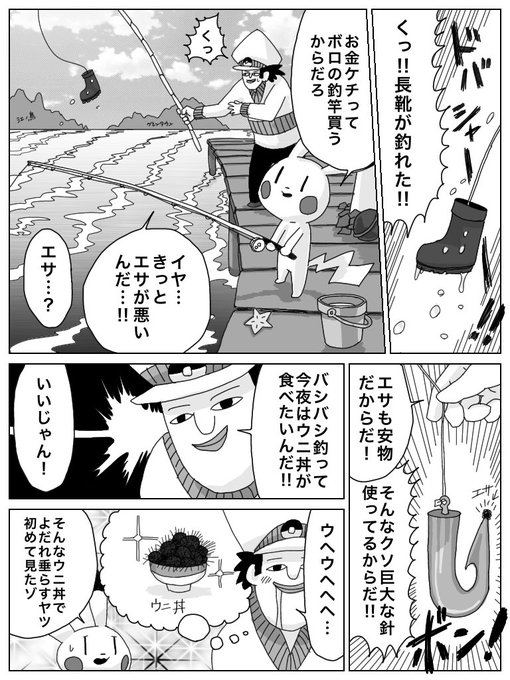 ポケモン タグが付いているマンガ一覧 リツイート順 404ページ ツイコミ 仮 ポケモン タグが付いているマンガ一覧 リツイート順 404ページ ツイコミ 仮