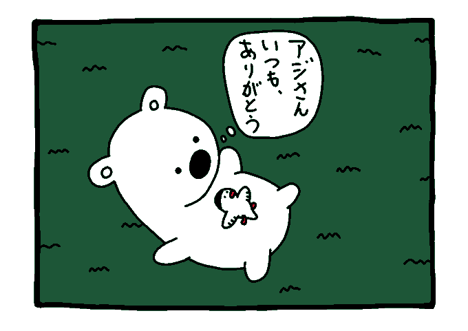 みんなもお疲れ様だねのtwitterイラスト検索結果