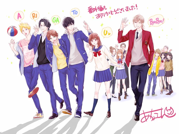 デザート5月号発売しましたー✨
表紙巻頭で載せて頂いてます。
番外編もこれで終了になります🌸
最後まで本当にありがとうございました🙇🏻
(番外編収録の最終14巻は5月13日発売です)
どうぞよろしくお願い致します🙇🏻 