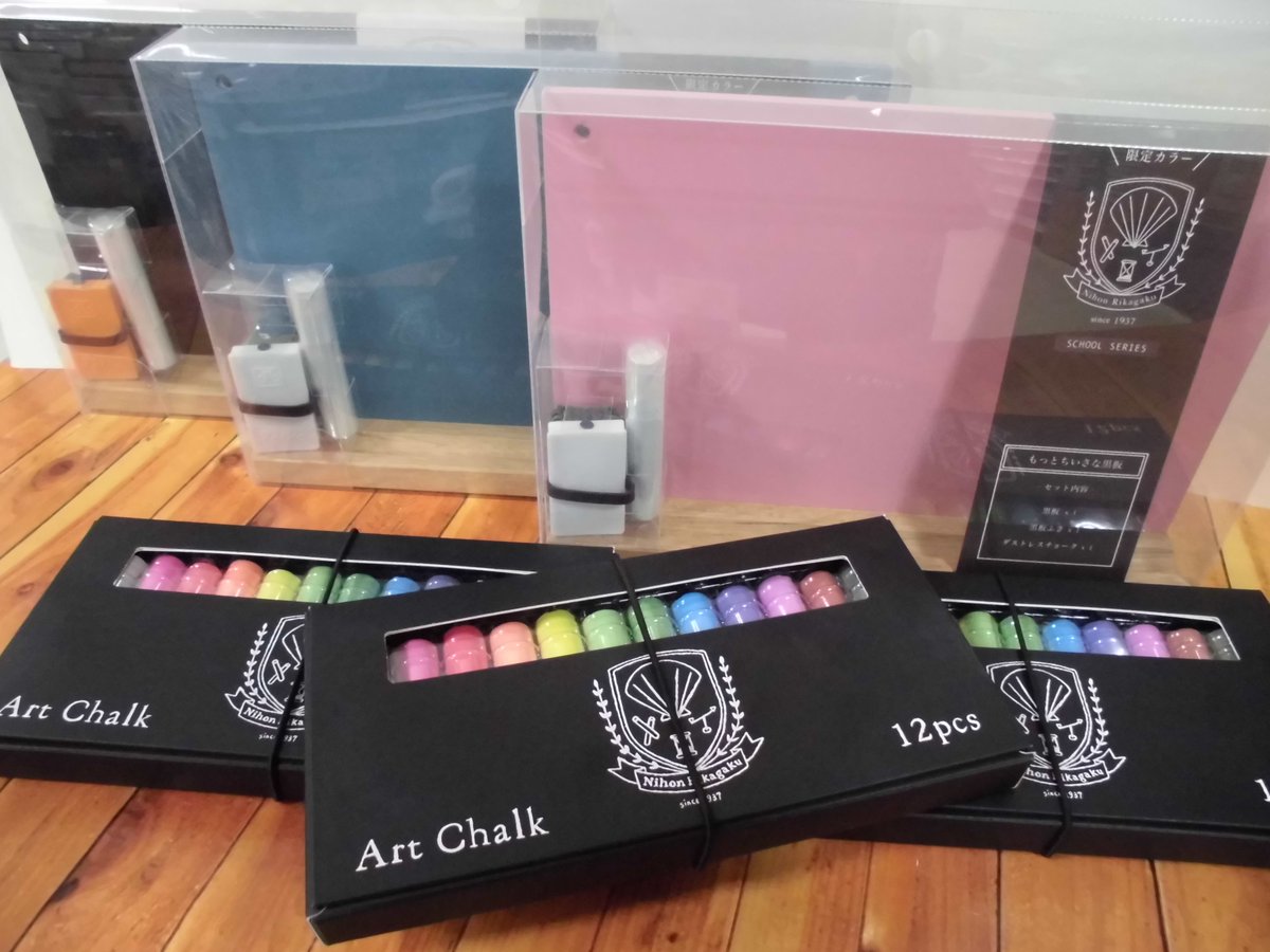 長島文宝堂 Conte Pa Twitter 可愛いちいさな黒板で学校気分 約13 の小ささなので お部屋に飾るのにピッタリ 小さな黒板消しとチョーク 白 1本がセットになっています 別売りのアートチョークを使えば よりカラフルに楽しんでいただけます ピンクと