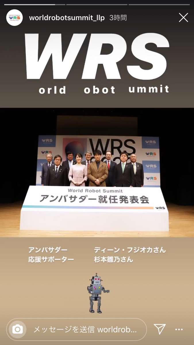 D_momom's tweet image. World Robot Summit 2020
公式さんのストーリーにDEANさん💕

instagram.com/worldrobotsumm…

#ディーンフジオカ
#DEANFUJIOKA
#WorldRobotSummit2020 
#WRS2020