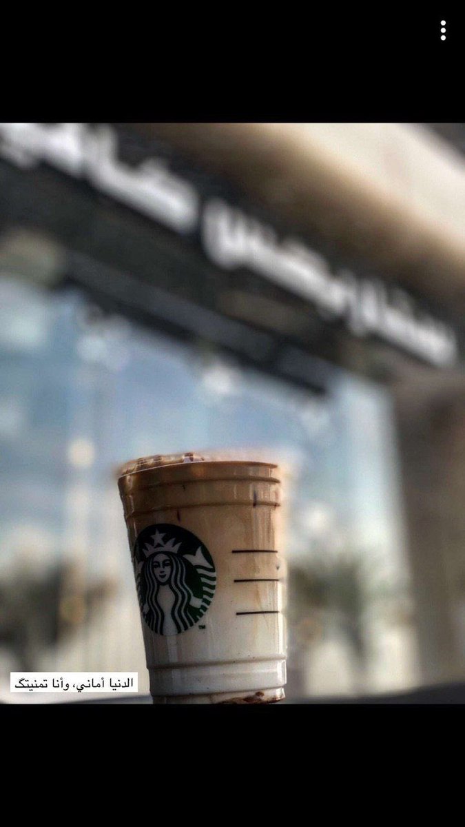 naif_b's tweet photo. صباح الخير لقلبك تحديداً،مثل الخير اللي جمعني بك بأحد الصباحات https://t.co/DreIOMLLCl