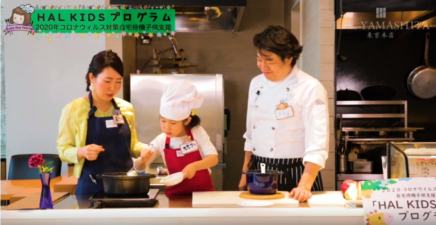 ストウブ On Twitter Staub レシピ 自宅待機子供支援 Hal Kids プログラム として 子供と一緒に作る 鶏とりんごの無水カレー レシピをhal Yamashitaオーナー兼エグゼクティブシェフ 山下春幸氏よりご紹介下さいました 昆布や野菜の旨味がぎゅっとつまった