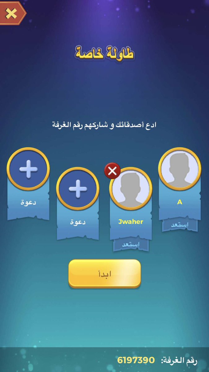 jiim37's tweet photo. @huliy0 تعال https://t.co/jfB0CAgEwY