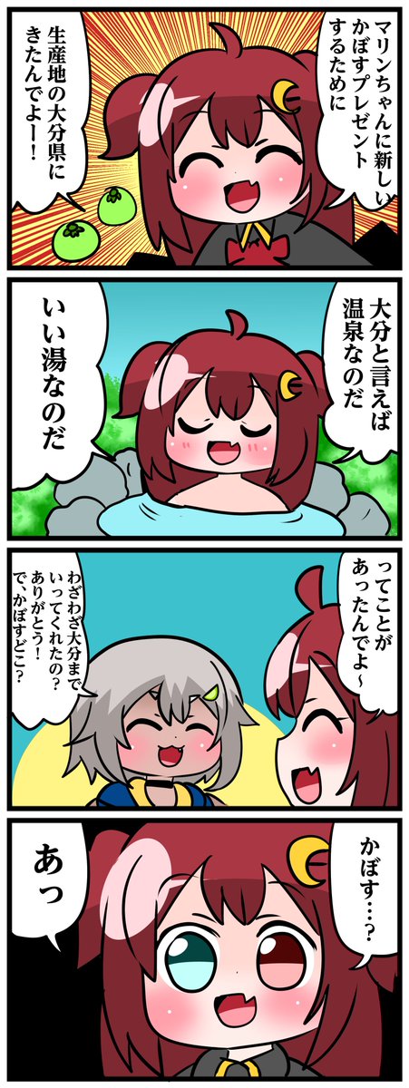 #舞鈴クラフト #ロアート 
