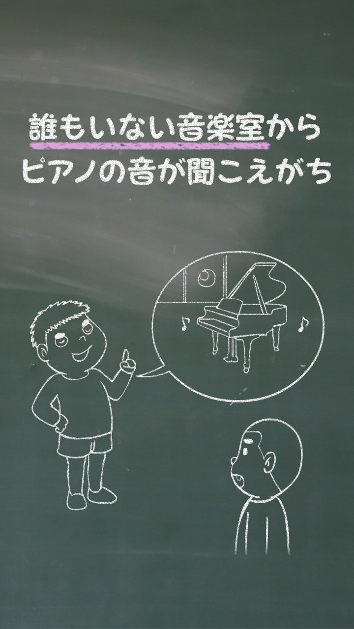 小学校あるあるイラスト 6年4組公式 学校の七不思議あるあるイラスト この学校はもともと墓場だったんだって っていうの 小学校6年間で多分10回以上は聞きました 小学校あるある T Co 0flot0orxw Twitter