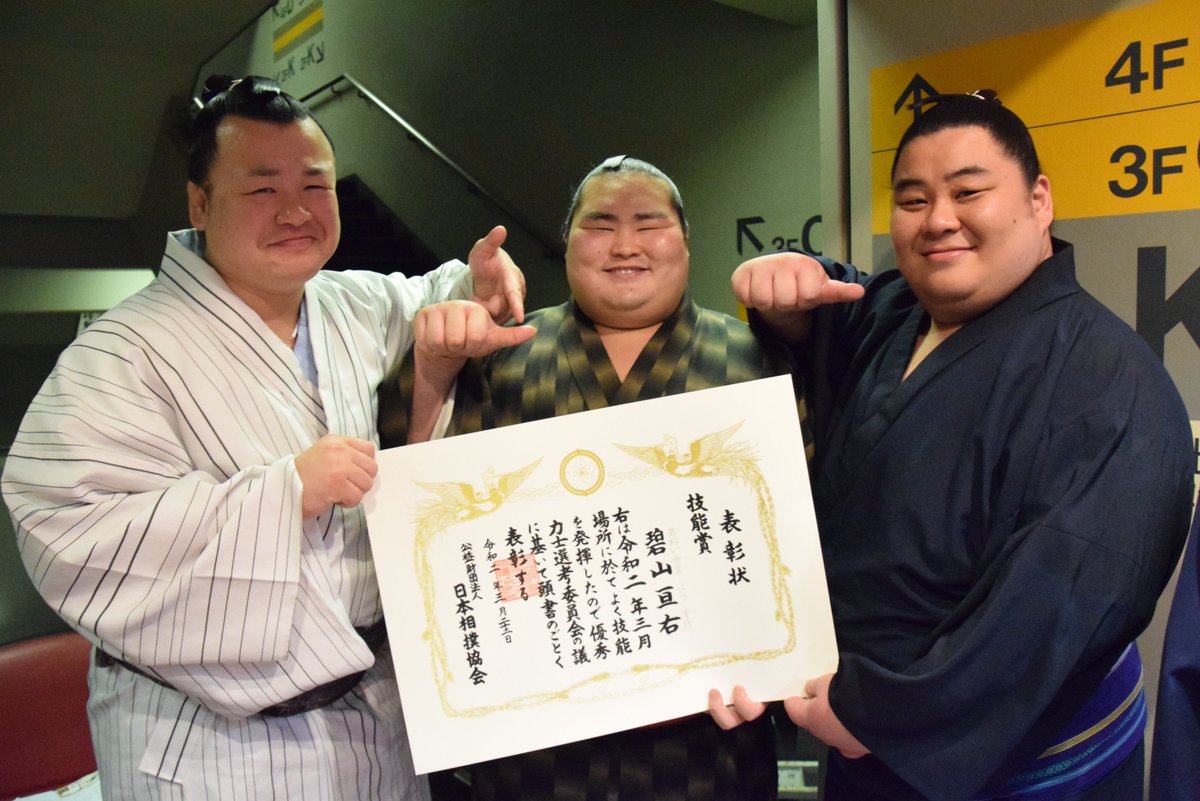 日本相撲協会公式 on X: 