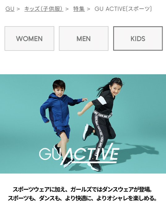 Twitterのコスプレ画像58