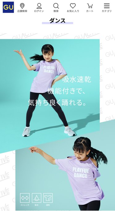 Twitterのコスプレ画像59