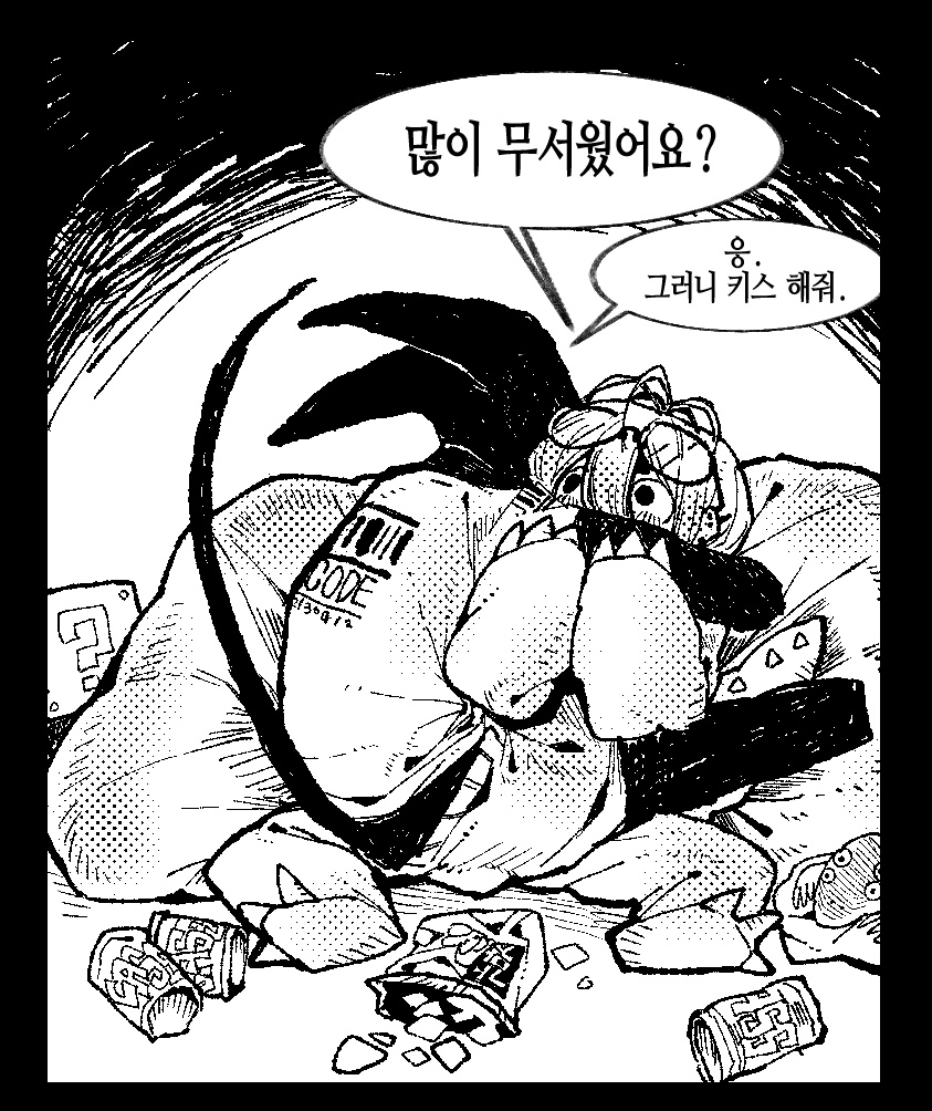 개인적으로 남편캐 귀여웠던거 모음 