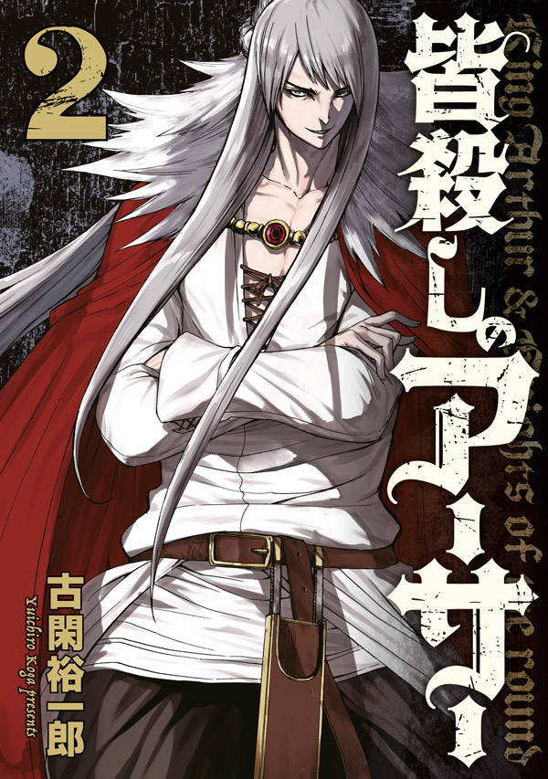 Young Magazine News Covers For Hagiwara Tensei Uehara Motomu Arai Kazuya S Ichinichi Gaishutsuroku Hanchou 8 And Yasuaki Kita S Kenka Kagyou 13 1日外出録ハンチョウ 喧嘩稼業 ヤングマガジン ヤンマガ Yanmaga T Co