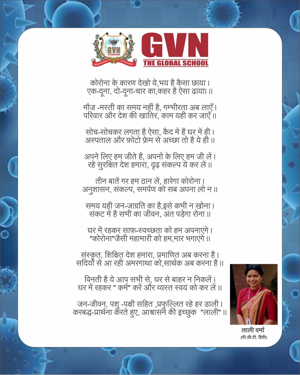 GVN-THE GLOBAL SCHOOL tweet media
