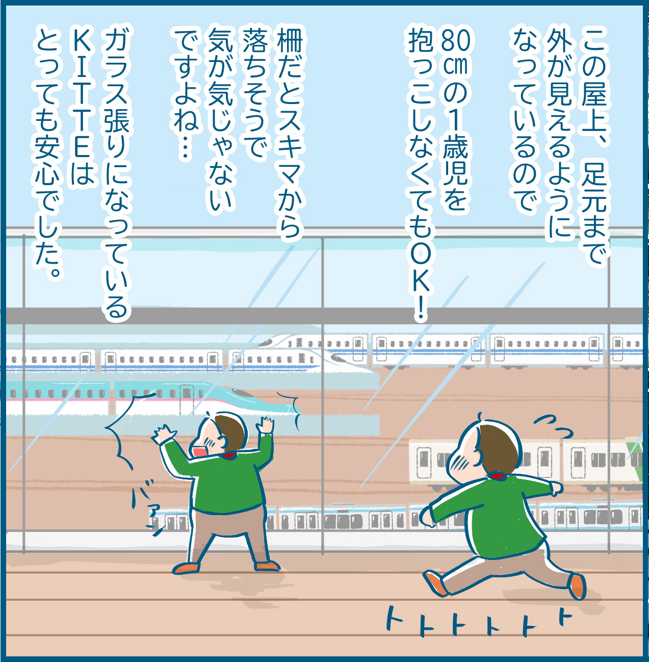 新幹線イラスト Twitter Search Twitter