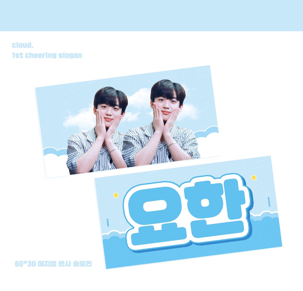 💖

어느덧, seraphic 운영한지 1주년되는날이네요! 기분 좋은날 이벤트가 빠질수 없죠 😆 RT + 팔로우 해주시면 추첨을 통해 4분께 요한슬로건을 드립니다 !! 앞으로도 잘부탁드려요♥️