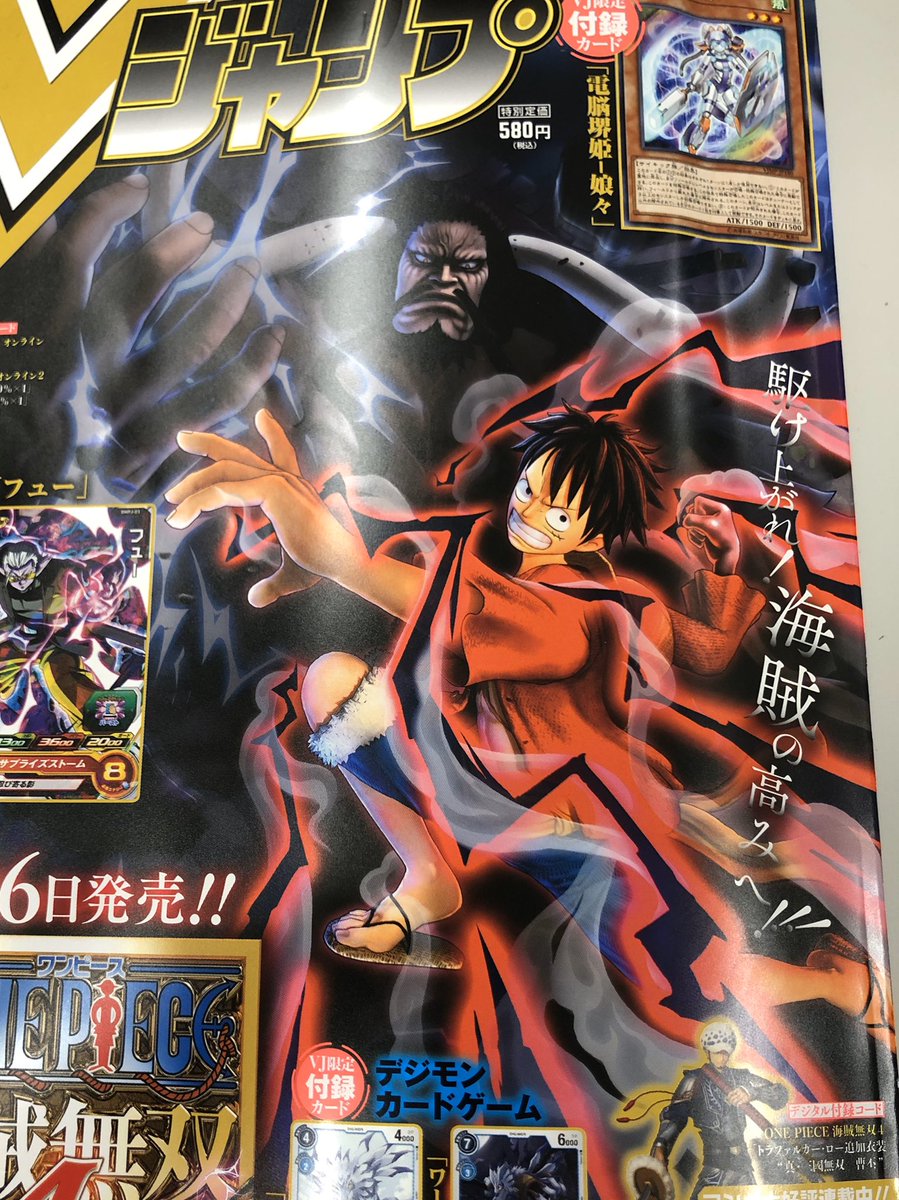 vジャンプ編集部 Auf Twitter 現在発売中のvジャンプ5月特大号にて ビクトリー アサダがまたまた流行りに乗って鬼滅グッズの読プレ実施してます 今回はコスパさんの鬼滅グッズ特集 鬼滅の刃 コスパ vジャンプ編集部 Auf Twitter 現在発売中のvジャンプ5月特大号にて ビクトリー アサダがまたまた流行りに乗って鬼滅グッズの読プレ実施してます 今回はコスパさんの鬼滅グッズ特集 鬼滅の刃 コスパ