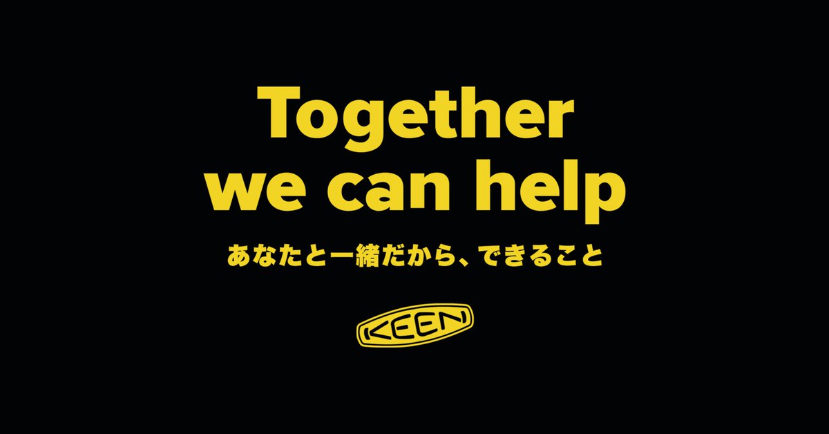 hynm's tweet photo. 昨年3月に開催されたKEENの都市型フェス「KEENFEST」が、今年は自宅でも安全に楽しんでもらえるよう、ライブストリーミングで無料配信決定!3月28日(土)14:30スタートです。
https://t.co/vUwzv1KwsS
#KEEN
#KEENFEST
#LIVESTREAMINGde https://t.co/ZqypDsPwL3