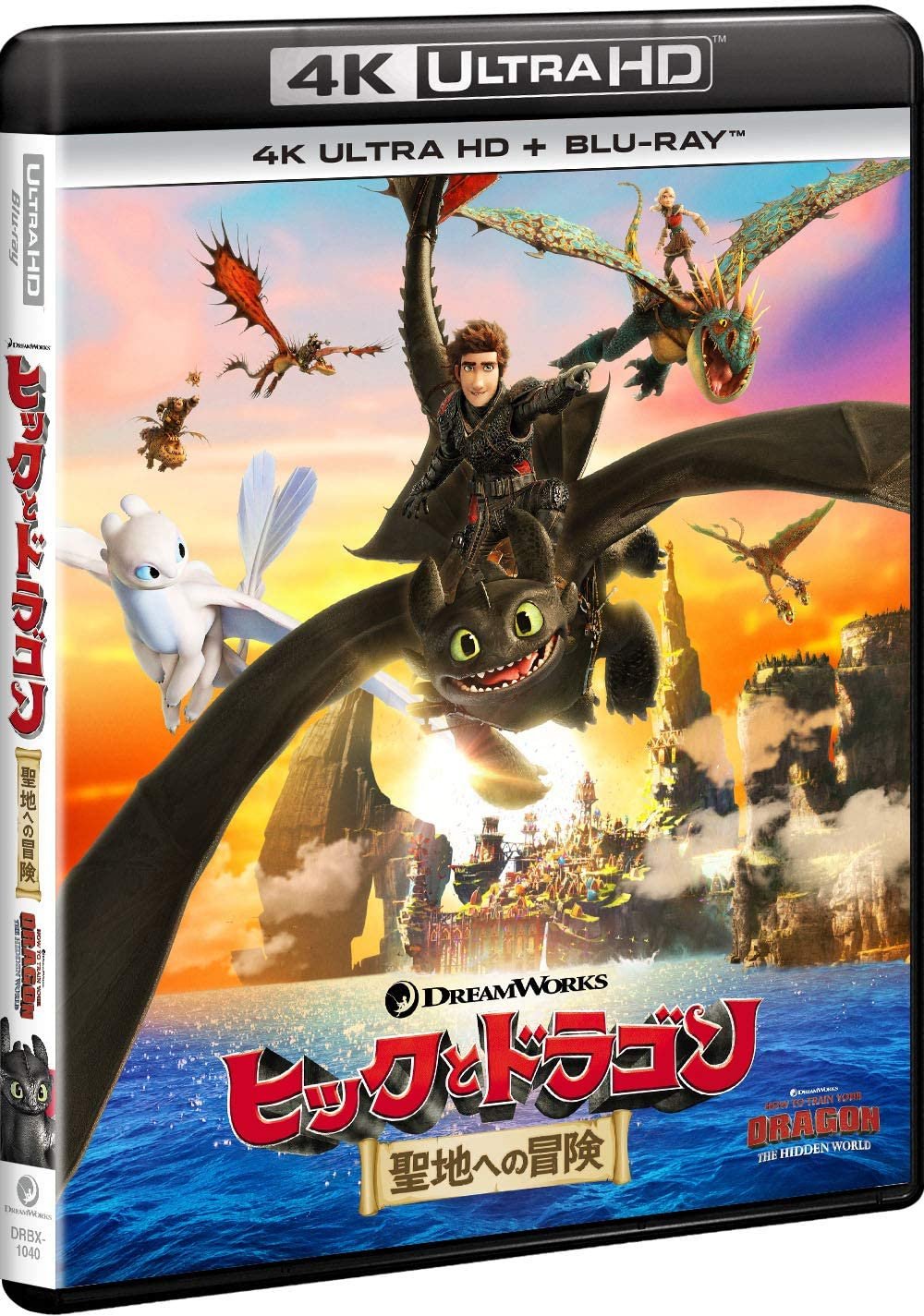 How to Train Your Dragon: The Hidden World (4K Ultra HD + Blu-ray + )