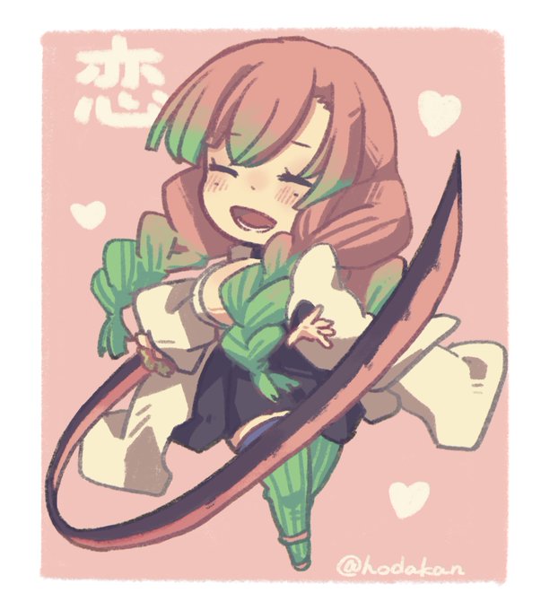 歩高🍤さんがTwitterに投稿した甘露寺蜜璃(鬼滅の刃)のイラスト。