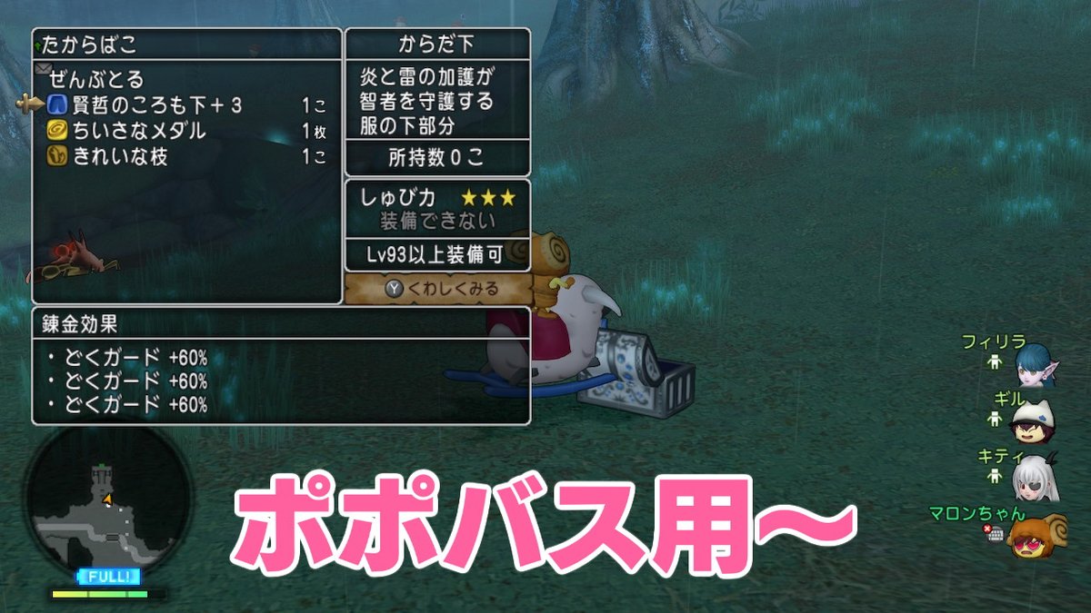 光る白箱 光る白箱