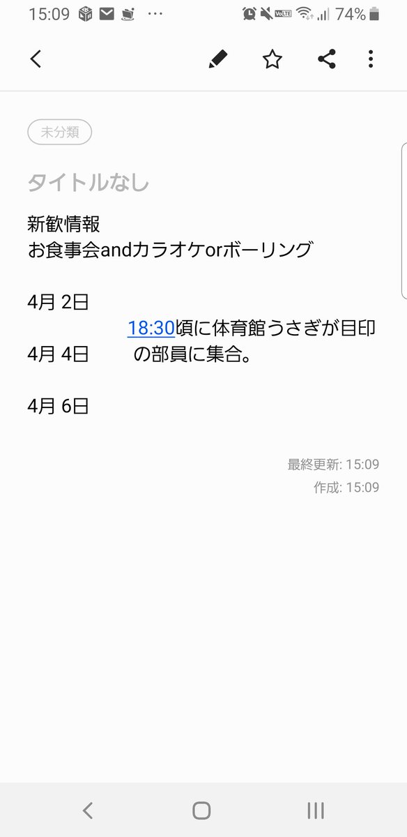 徳大 放送研究会megapheps 新歓用21 Sur Twitter 後期で徳島大学に合格された新入生 おめでとうございます 楽しい大学生活になりますように P S メガフェプス覗いて見てね 春から徳大 徳島大学 徳大 徳島
