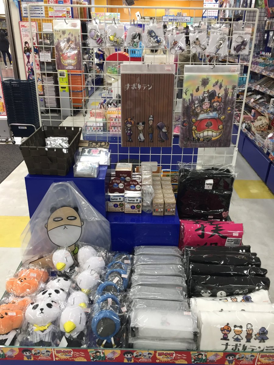 アニメイト三宮 長期アルバイト募集中 さんのツイート 商品情報 ナポリの男たち ナポリテン グッズ がどどんと入荷いたしました そこにあるだけで存在感の強い アクリルハンガー がオススメです キャラクターグッズ売場の入口近くにて展開しております