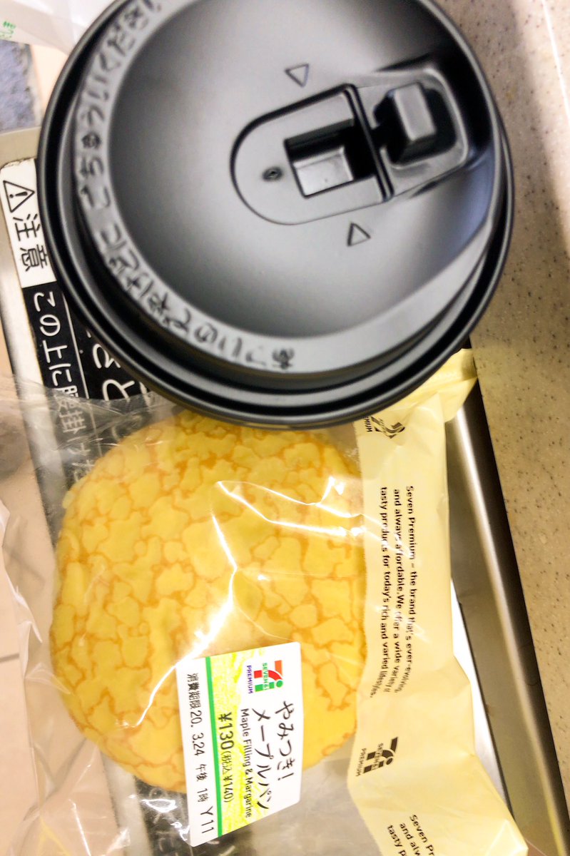 ekusnah's tweet photo. 【昨日のメープル】
セブンで発見、「やみつき!メロンパン」
食べた事あったような…
メープルジャムのようなのが挟んであった。
#37diet
#dietlabo
#みんなのおやつ
#HAPPYMAPLE
#ハッピーメイプル https://t.co/gL7SMIBTaw