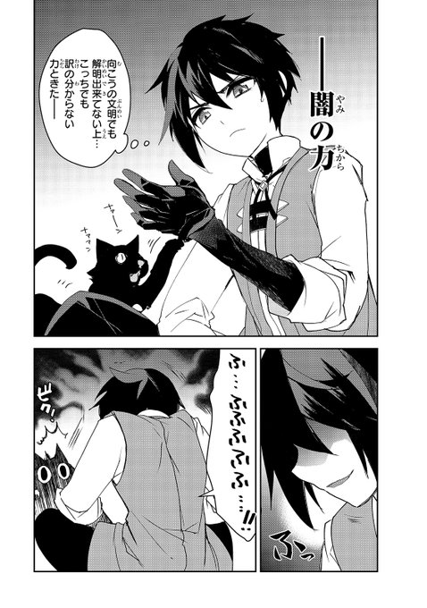 Comtaさん の人気ツイート 1 Whotwi グラフィカルtwitter分析 Comtaさん の人気ツイート 1 Whotwi グラフィカルtwitter分析
