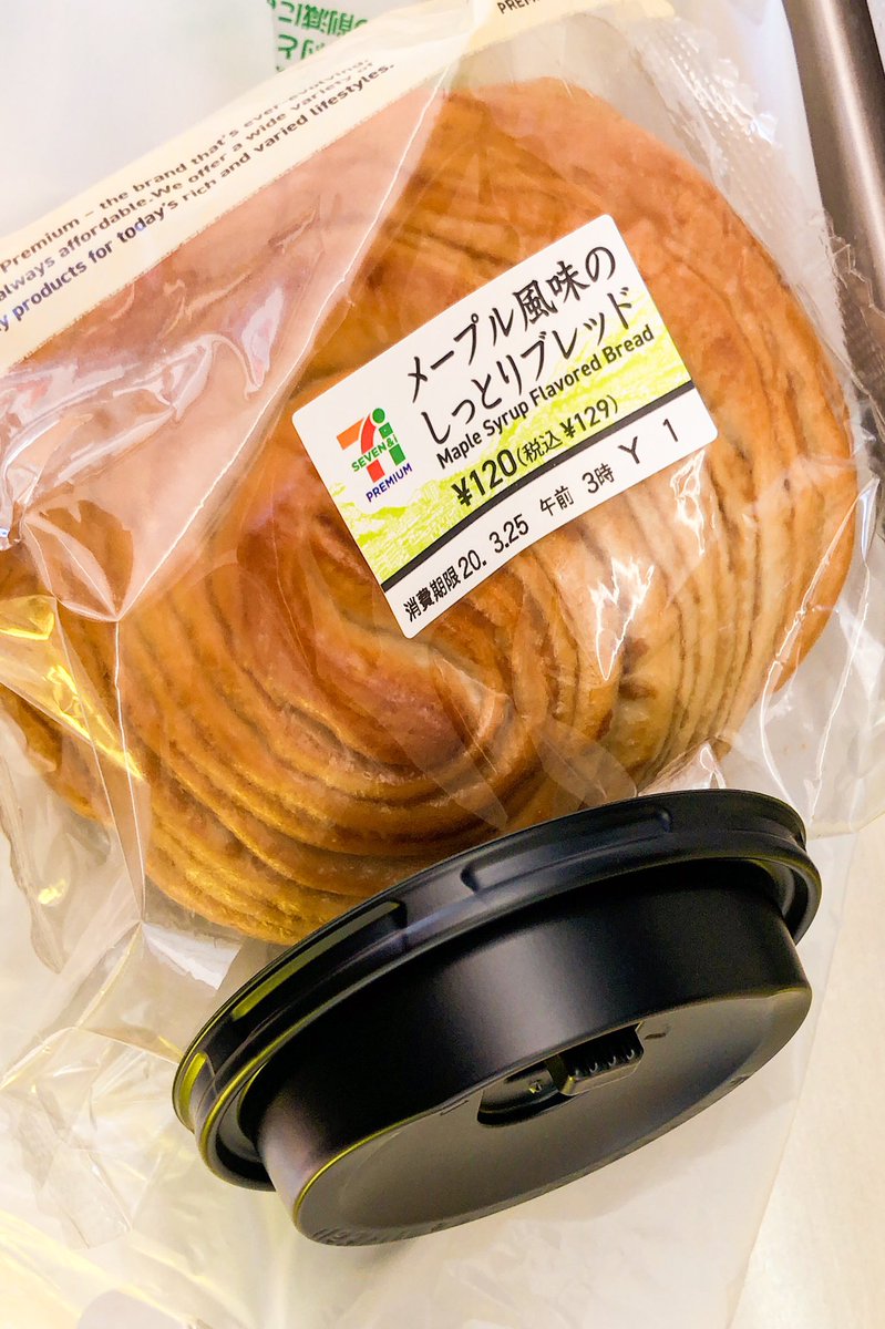 ekusnah's tweet photo. 【今日のメープル】
セブンで「メープル風味のしっとりブレッド
#37diet
#dietlabo
#みんなのおやつ
#HAPPYMAPLE
#ハッピーメープル https://t.co/rKuUUiQWUL