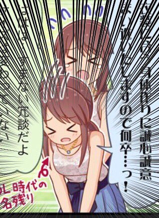 コレとかかなりのポテンシャル秘めてると思うんですよ 