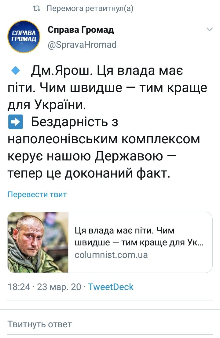 Ще 13 випадків зараження COVID-19 підтвердили в Чернівецькій області, - ОДА - Цензор.НЕТ 4974